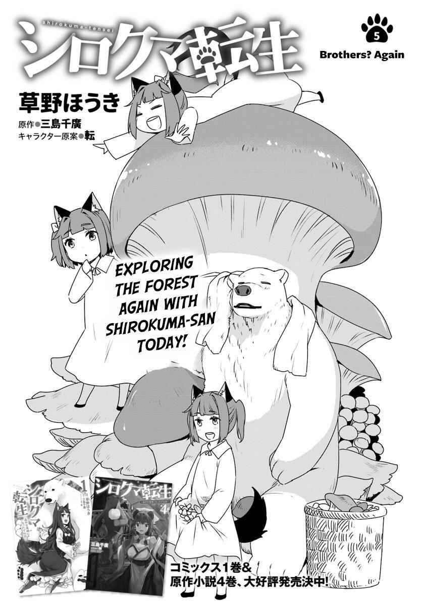 Shirokuma Tensei Chapter 5 2